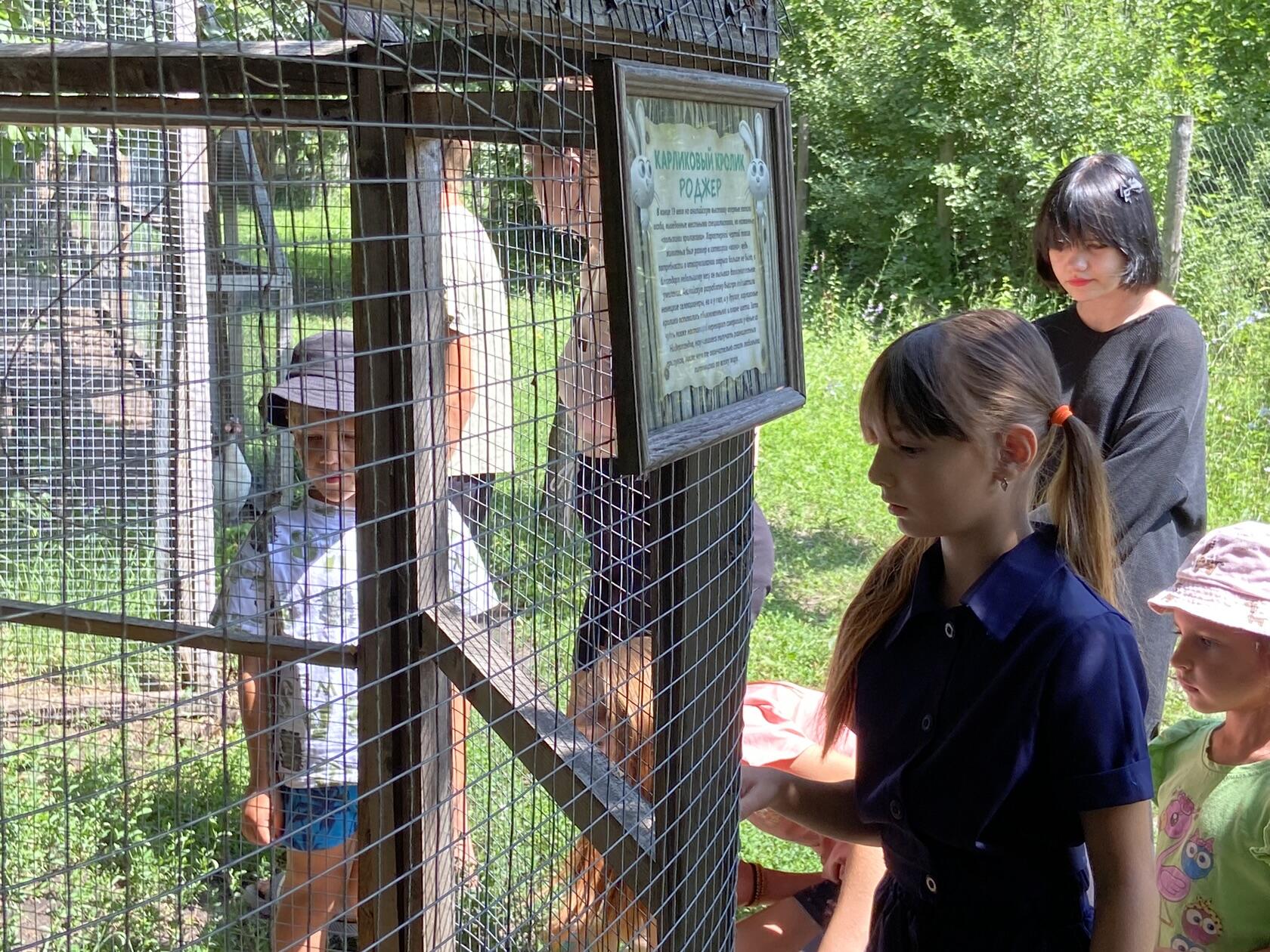 Экскурсия в  экопарк 